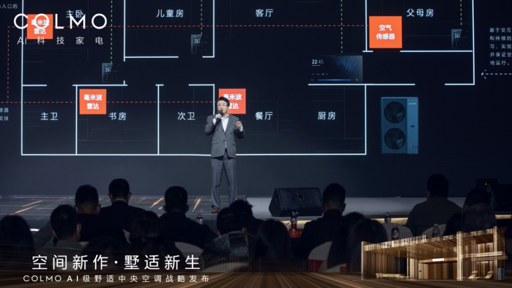  电竞战术革新引领赛场新风向标