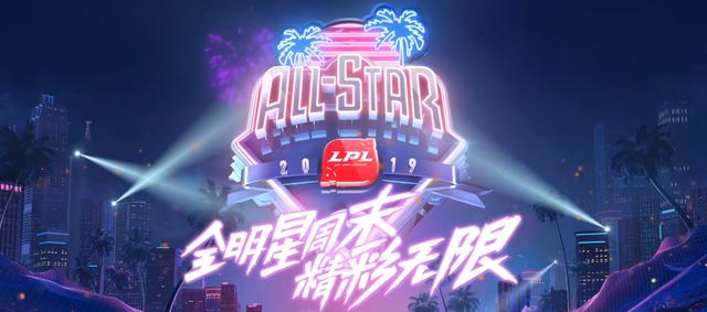  电竞场馆座无虚席，粉丝热情点燃赛场氛围  