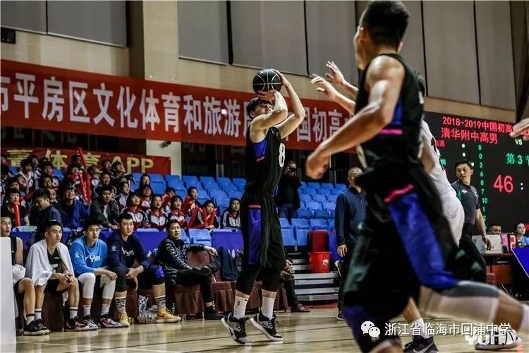  高中篮球联赛半决赛，北京四中险胜上海中学