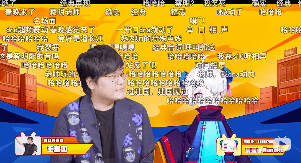  电竞虚拟偶像出道，数字技术创造全新IP形象