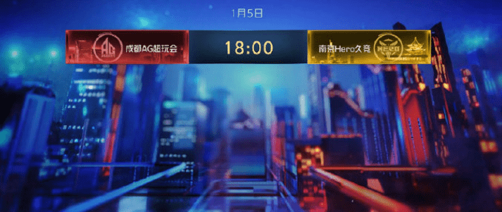  电竞联名款发布，潮流文化深度融合