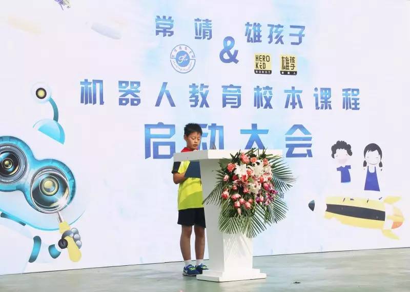  电竞教育纳入高校课程培养人才