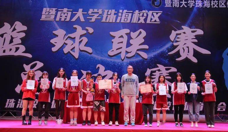  女篮姑娘们勇夺联赛冠军创佳绩