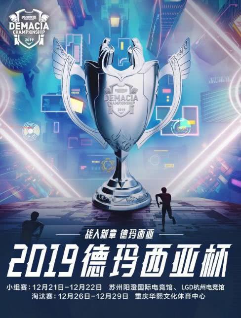  LPL夏季赛激战正酣，多支劲旅争夺榜首  