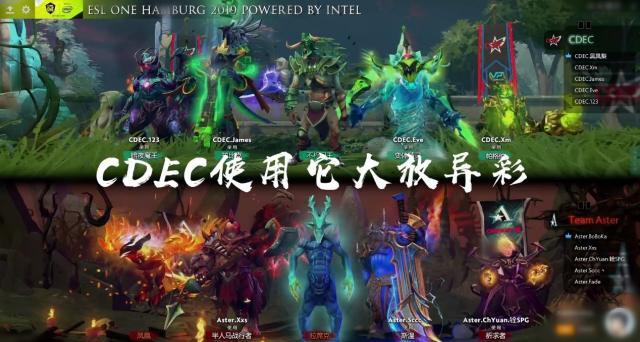  DOTA2 Ti赛事前瞻，卫冕冠军能否续写不朽传奇  
