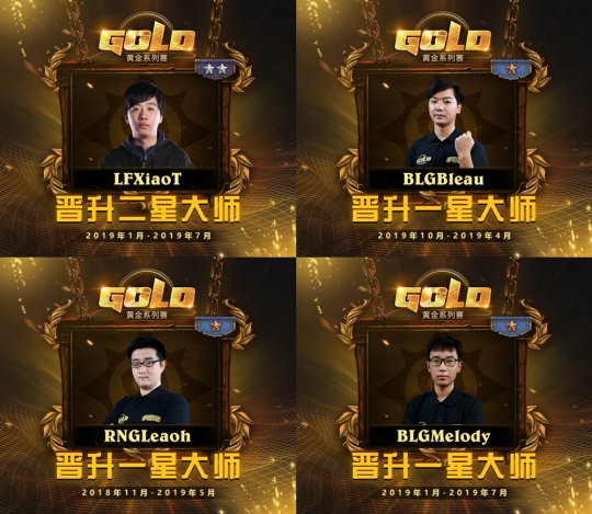  经典重现电竞元老续写传奇篇章